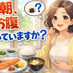 朝食のひととき