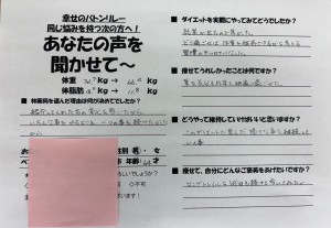 S__76685314